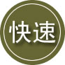 塘厦镇24小时道路救援
