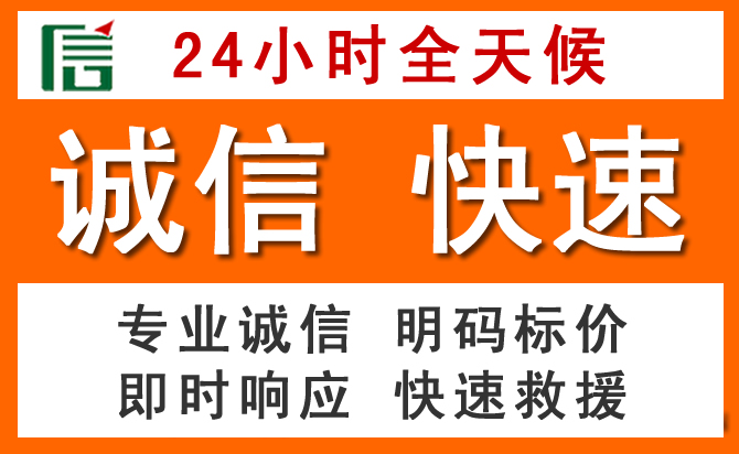如何制定合理价格策略缓解塘厦镇道路救援售后压力