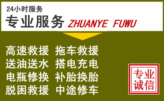 新能源汽车保有量攀升,塘厦镇道路救援行业未来发展新趋势解析